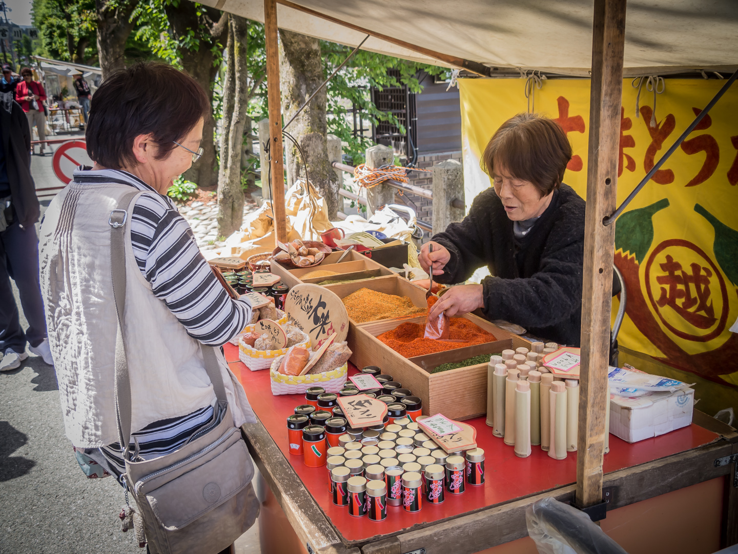 Japanese Spice Seller